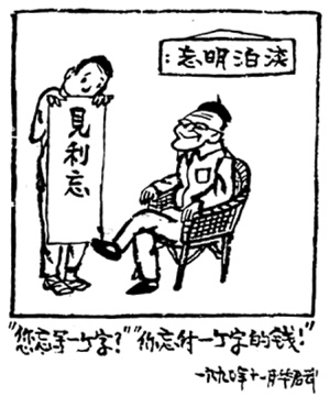 大神手绘教学：从线稿到上色全流程